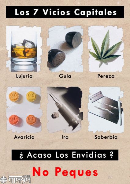 los 7 vicios capitales