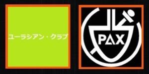 日本の組織も「マーヤー」プロジェクトを支持 