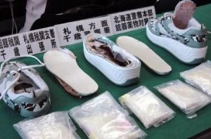 Customs officers of Kobe, Japan, have blocked off a drugs supply chain of Cat valium to Japan